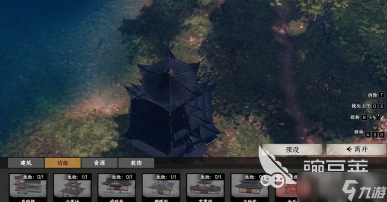 下一站江湖2怎么自建门派 下一站江湖2自建门派玩法