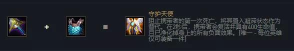 金铲铲之战黑白魔法约德尔阵容搭配攻略