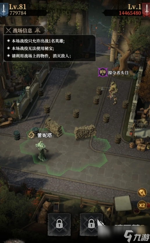 地下城堡4阿瑟隆大桥营地怎么过 地下城堡4阿瑟隆大桥营地通关攻略
