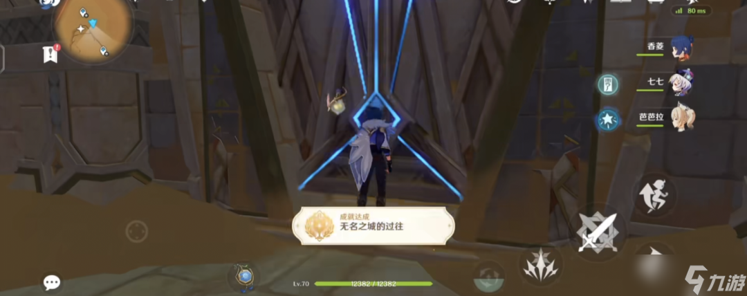 原神须弥3.4版本全成就考据，你联想到了这17个彩蛋吗？
