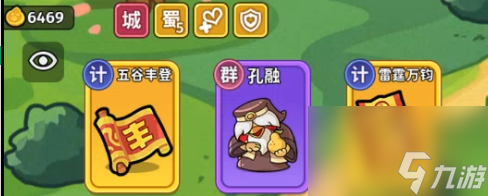 《小小兵者》21章到27章推荐卡组攻略