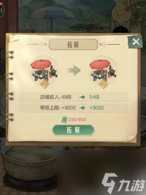 时光杂货店农田怎么玩 时光杂货店农田攻略