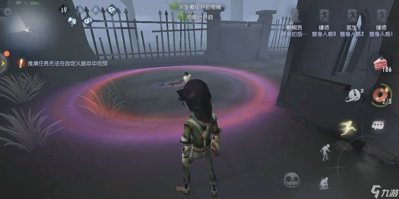 第五人格磁铁具备哪些机制