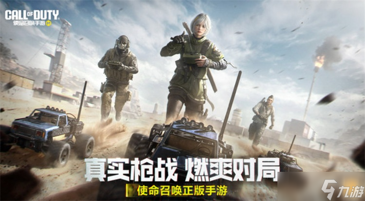 2025戰(zhàn)術(shù)射擊手游下載 熱門戰(zhàn)術(shù)射擊手游下載截圖