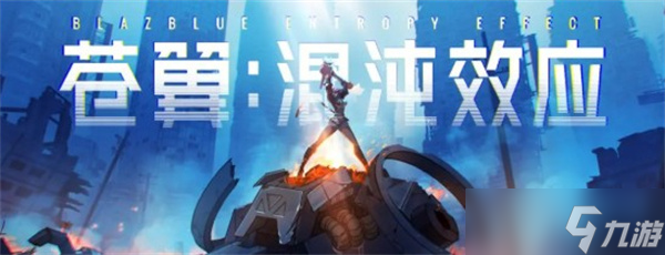 苍翼混沌效应新手刷传承策略详解