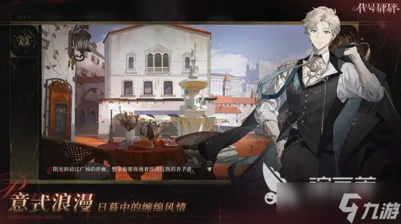 代号砰砰砰游戏玩法介绍 代号砰砰上线了吗