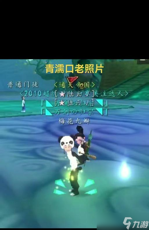 寻仙中回归牌子的获取途径有哪些？