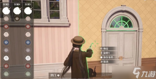 无限暖暖家园建造基础操作解析