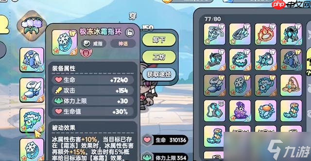 最强流派搭配：无限切刀流让你的DPS原地起飞