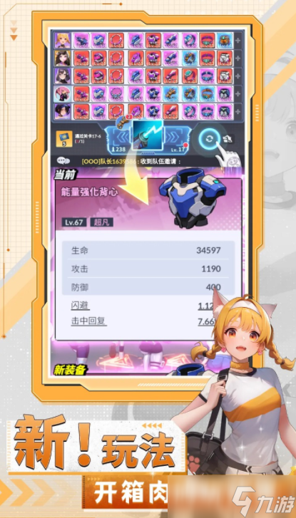 曙光绯色幻想好玩吗 曙光绯色幻想介绍