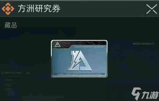 三角洲行动周年庆几月几号 三角洲行动具体上线时间