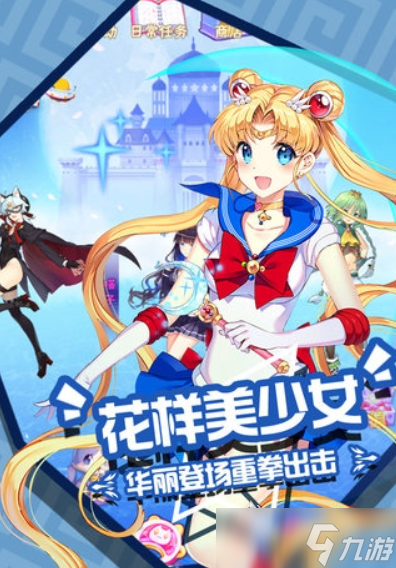 少女小游戏哪些值得下载2025 必玩的少女小游戏合集
