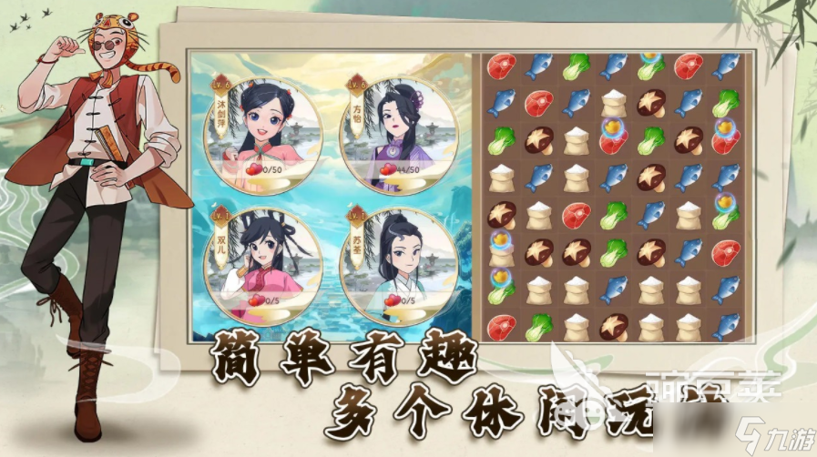 江湖田园公测 江湖田园预约地址