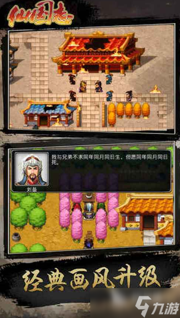 2025优质的街机游戏排行榜前50名 质量高的街机游戏一览