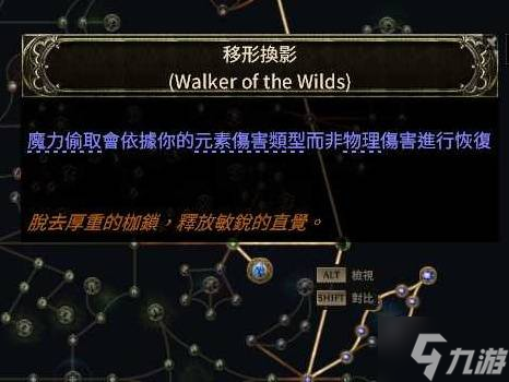 《流放之路2》第三赛季崩雷鸣白武僧BD攻略