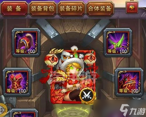 《我叫MT2》游戏中的落雁技能详解 获取方法
