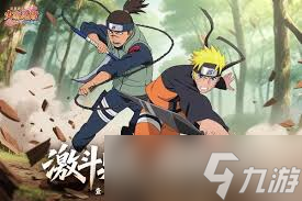 <a id='link_pop' class='keyword-tag' href='https://www.9game.cn/hyrzmygs/'>火影忍者木叶高手</a>纲手的技能是什么