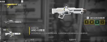 绝地潜兵2新手东线好用的副武器是什么