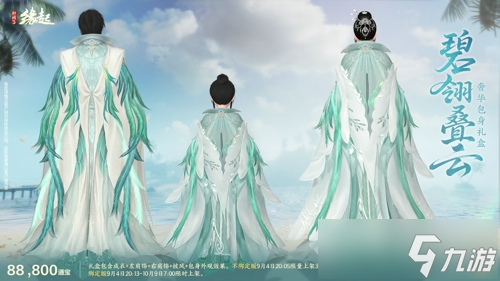 《剑网3缘起》「剑胆琴心」赛季今日公测，95级海量玩法一览