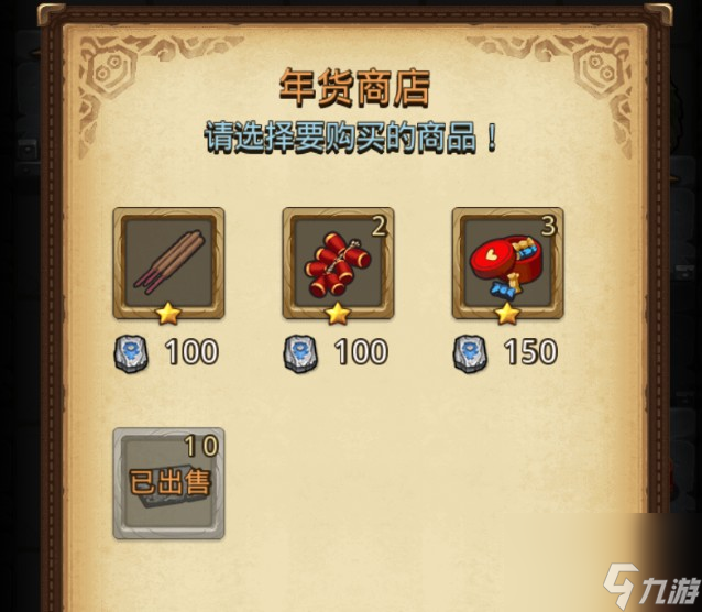 不思议迷宫沙漠绿洲彩蛋是什么