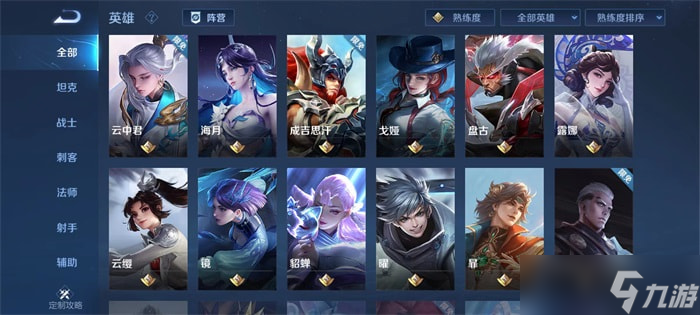 王者农药英雄熟练度详解：从见习到传说的进阶指南