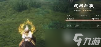 燕云十六声中秦马如何获取