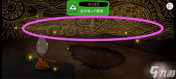 迷失岛3一周目成就解锁指南