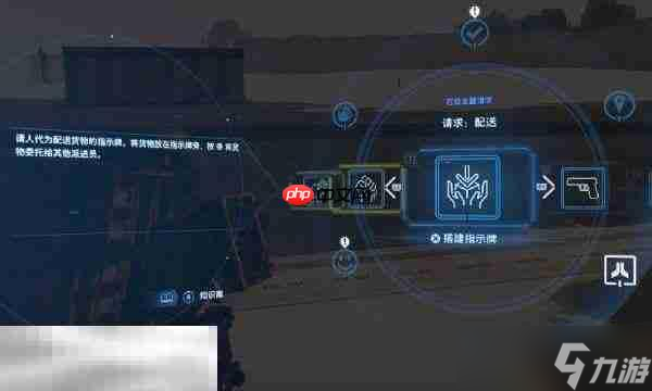 死亡擱淺2怎么做物資申請 物資申請方法