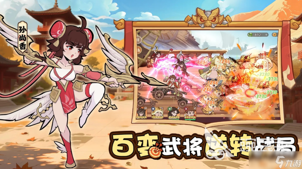 先生请出山下载 先生请出山预约地址
