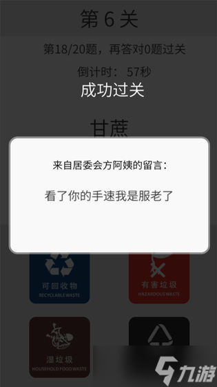 《方阿姨的记忆》新手攻略 游戏机制&萌新入门技巧