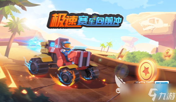 汽车游戏有哪些好玩的介绍2025 优质的汽车游戏大全