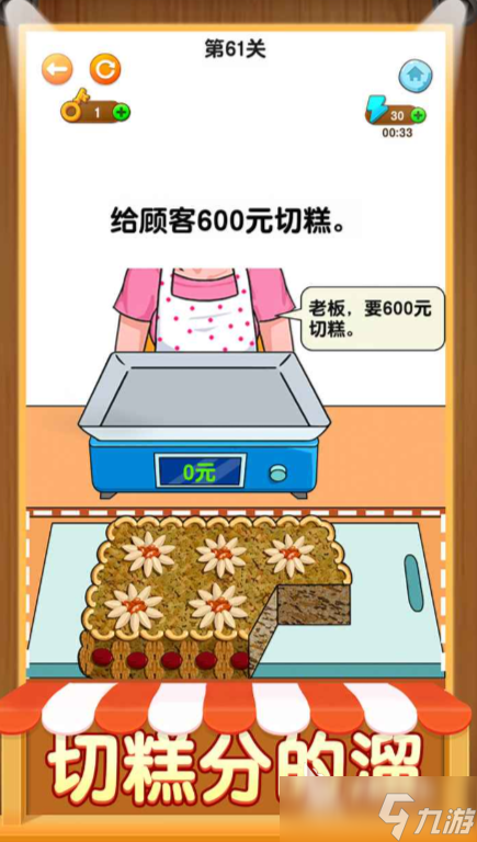 有间旺铺下载 有间旺铺预约地址