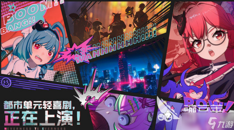 异环测试下载地址 异环免费下载链接