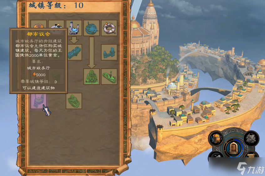 《英雄无敌 5》手游泽希尔技能选择指南：从战略定位到实战最优解