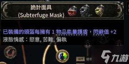 《流放之路2》第三赛季崩雷鸣白武僧BD攻略