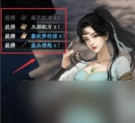 下一站江湖2监兵密匙怎么得-监兵密匙获取方法