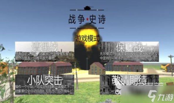 老款经典二战单机游戏大全 2025热血的二战游戏推荐