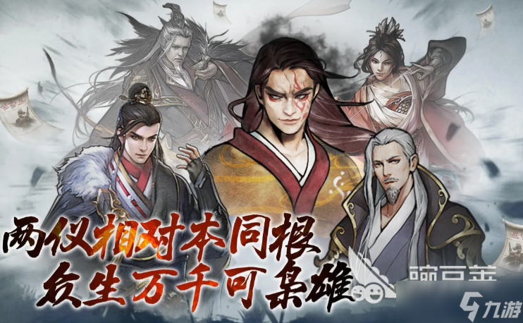 轩辕无双下载 轩辕无双预约地址