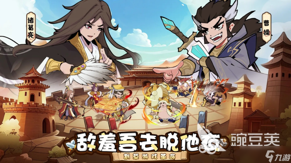先生請出山好玩嗎 先生請出山玩法分享