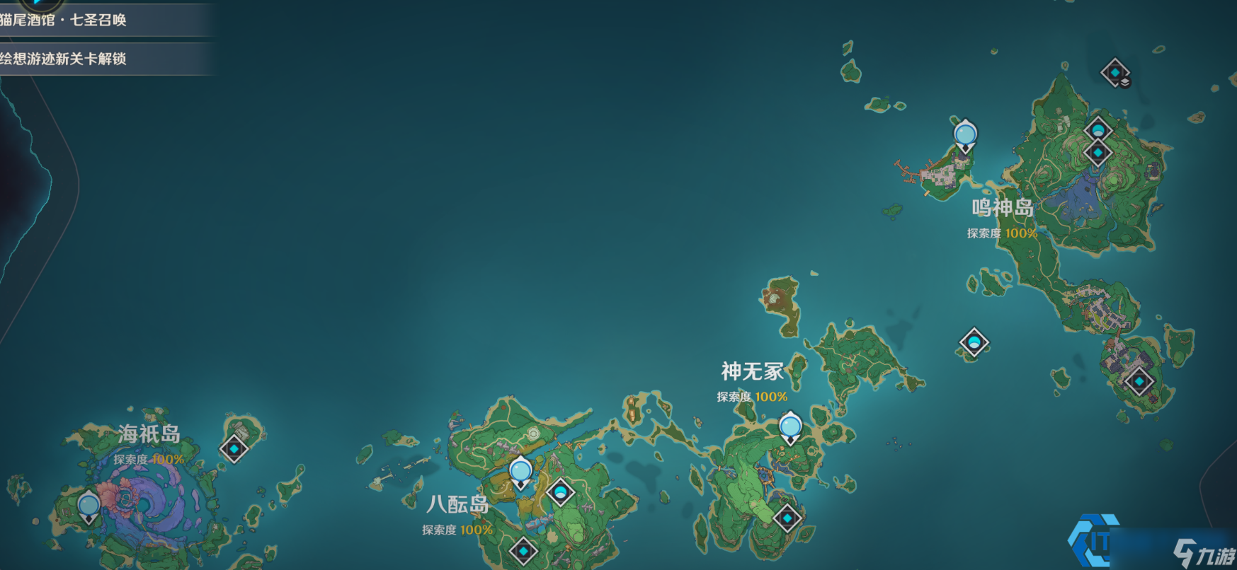 原神初雷幽谷秘境全解锁指南 雷电试炼速通技巧