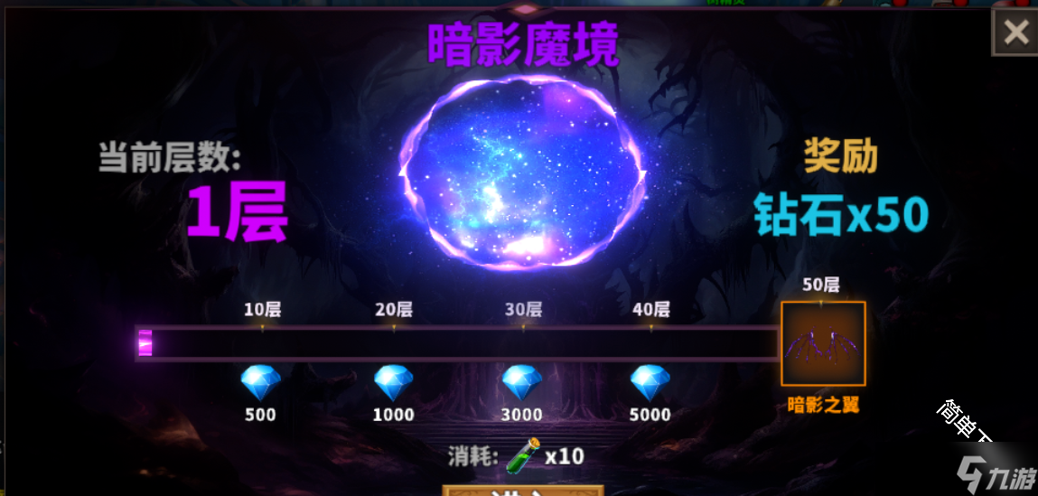 中国式网游怎么快速提升战斗力