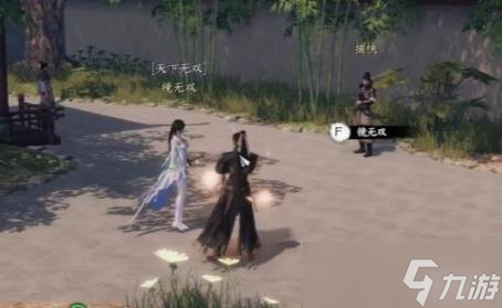 《下一站江湖2》天下第二