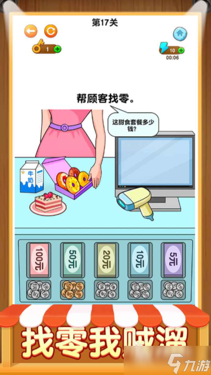 有间旺铺下载 有间旺铺预约地址