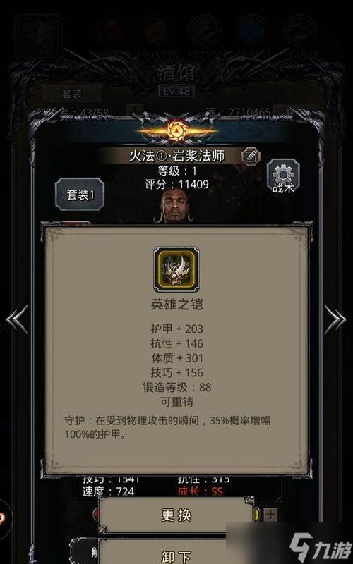《流浪城堡英雄升级技巧大全》（教你如何轻松提升等级）