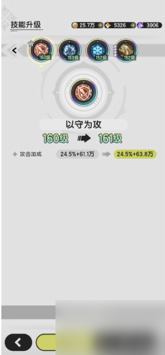 杖剑传说骑士四转攻略大全 杖剑传说四转骑士攻略