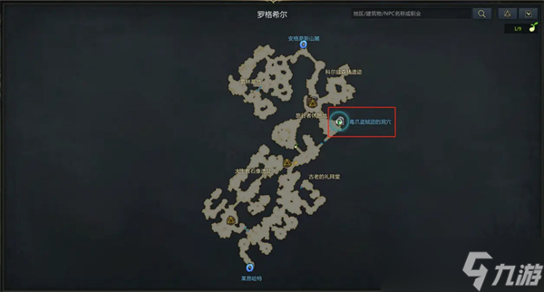 命运方舟阿尔忒弥斯怪物图鉴大全