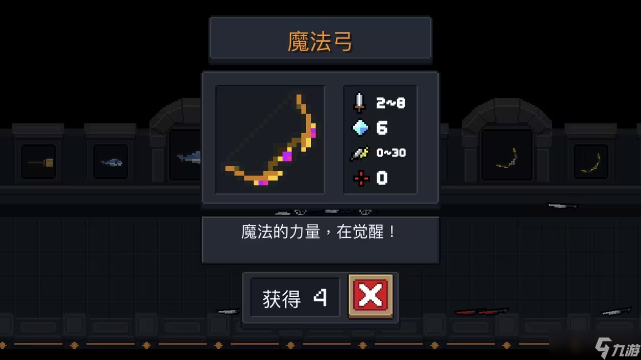 怎么挑选出元气骑士最好的英雄