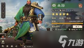 偃武中蜀国阵营有哪些武将