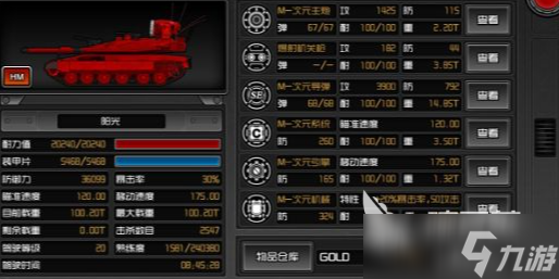 美女机甲游戏哪些值得玩2025 受欢迎的美女机甲游戏分享