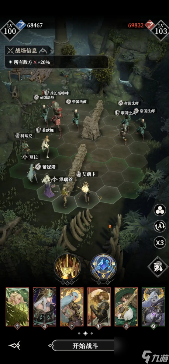 《地下城堡4：骑士与破碎编年史》墓地100层通关攻略